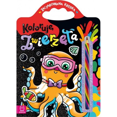 Książka dla dzieci Koloruję Zwierzęta. Zaczarowana kredka. Książka dla dzieci Koloruję Zwierzęta. Zaczarowana kredka.