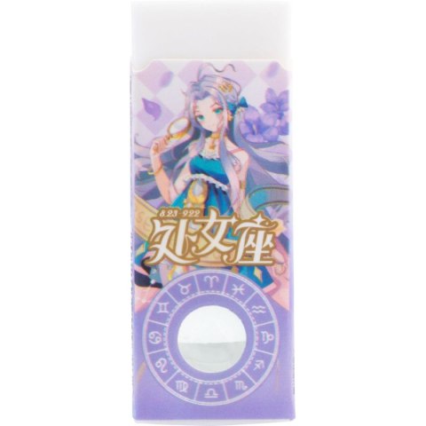 Mg Gumka do mazania Mg (MG AXP963JX)