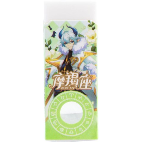 Mg Gumka do mazania Mg (MG AXP963JX)