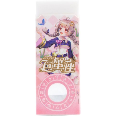 Mg Gumka do mazania Mg (MG AXP963JX)