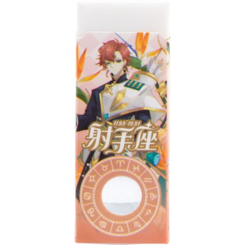 Mg Gumka do mazania Mg (MG AXP963JX)