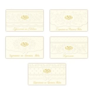 Merigraf Zaproszenie Duże 50 Merigraf (5902221803338)