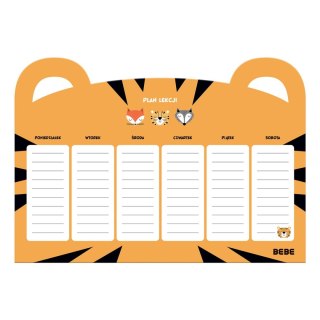 Bebe Plan lekcji Friends Boys A4 Bebe