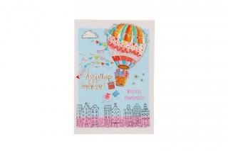 Henry Kartka składana A5 Karnet A5 BALON Z PREZENTAMI Henry (5908451980955)